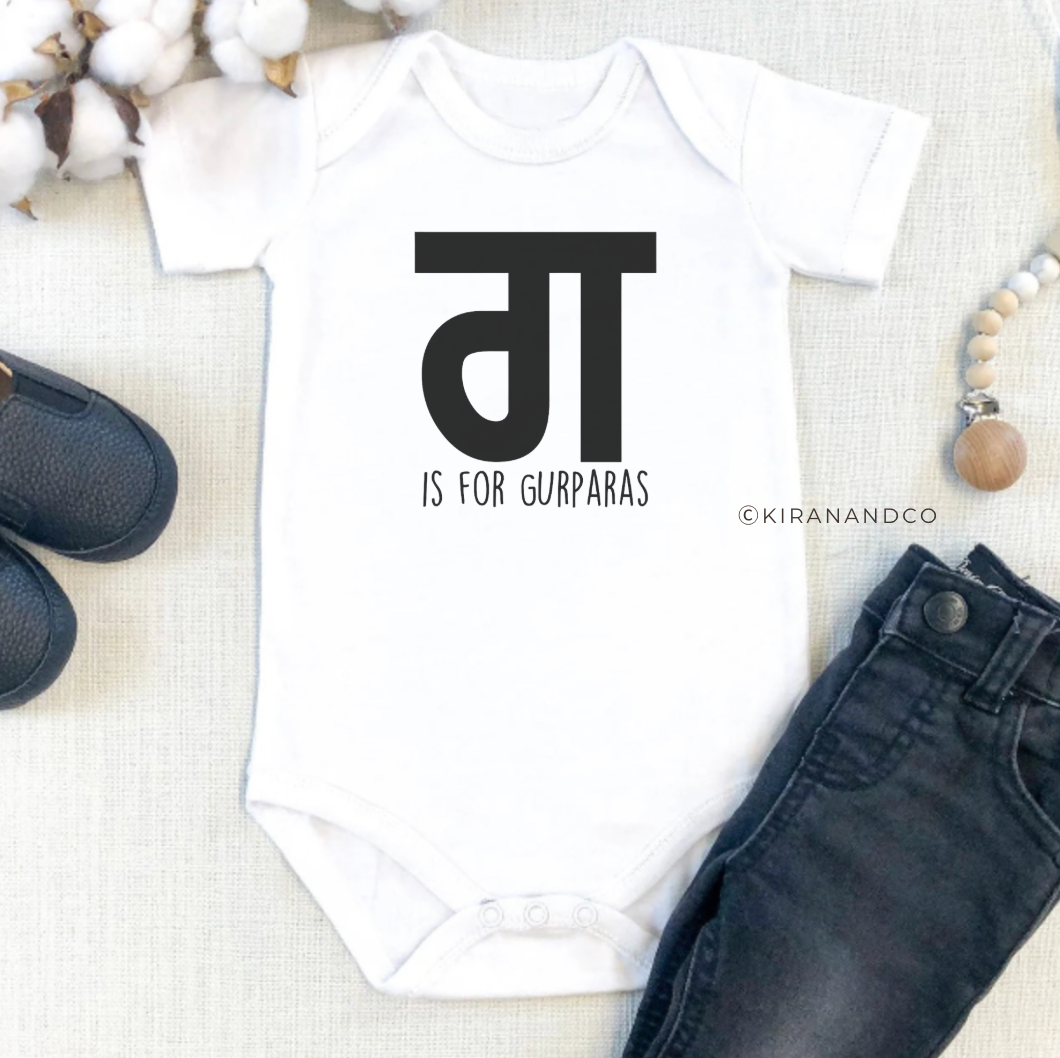 Personalized Gurmukhi Initial and Name Bodysuit