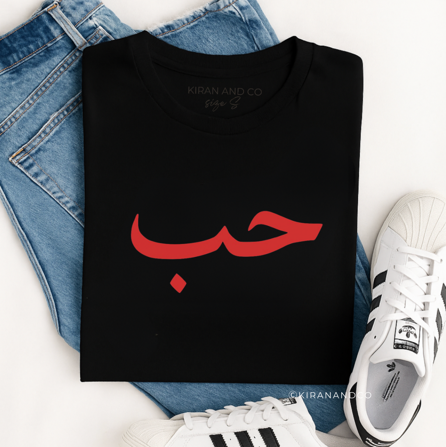 Arabic - Love T-Shirt