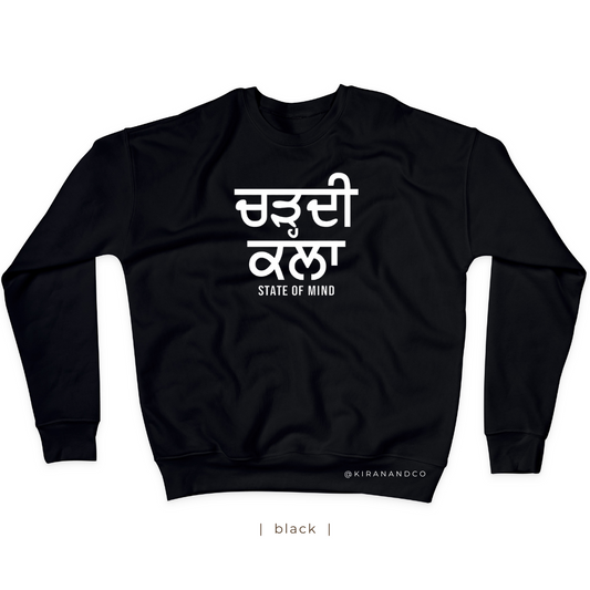 Chardi Kala State of Mind Sweatshirt