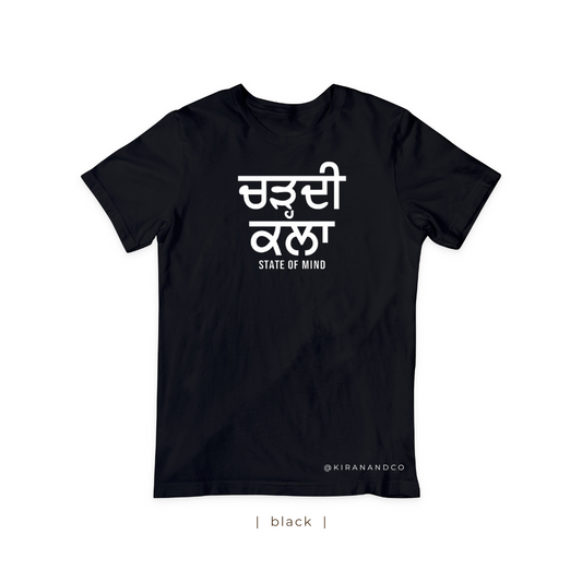 Chardi Kala State of Mind T-Shirt