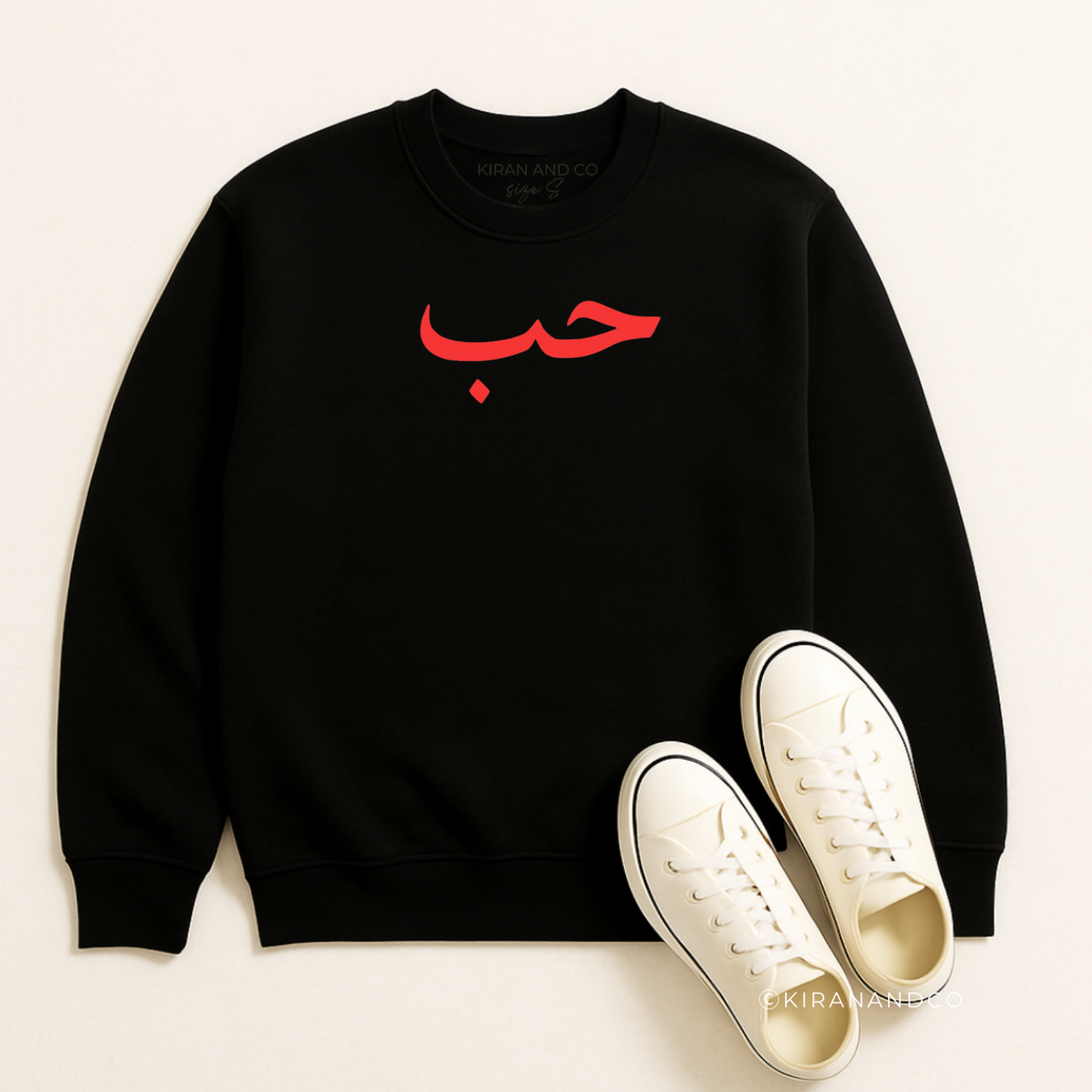 Arabic - Love Sweatshirt