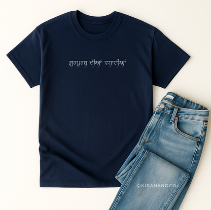 Gurpurab Diyan Vadhaiyan T-Shirt