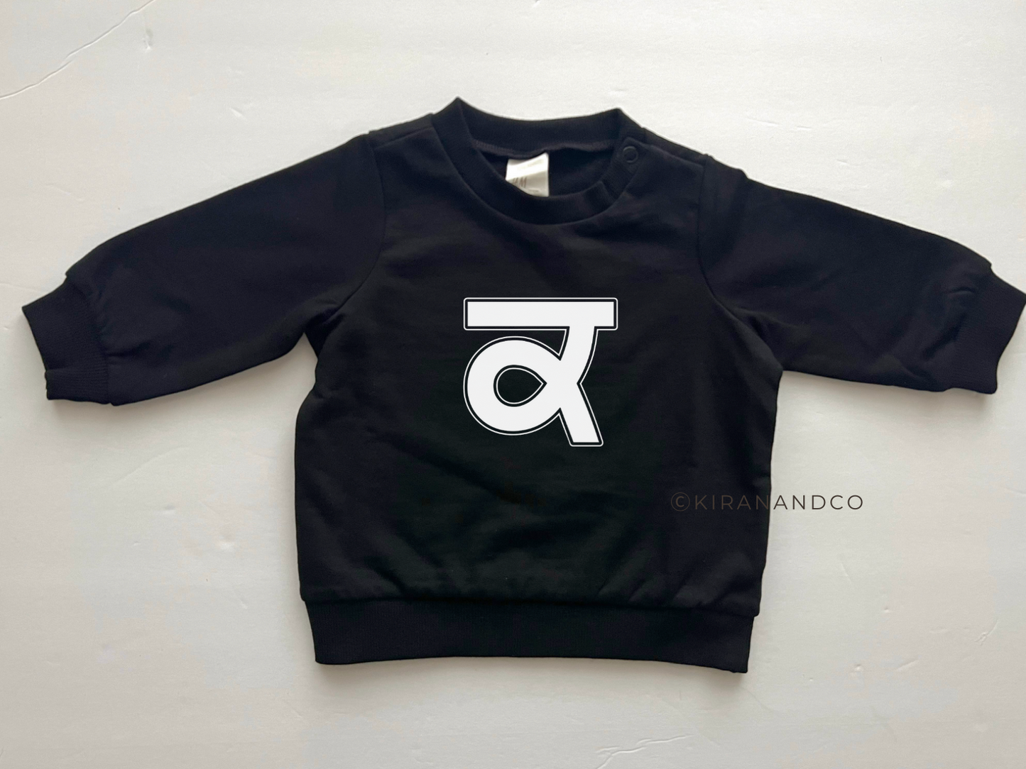 Personalized Gurmukhi Initial Baby Sweatshirt