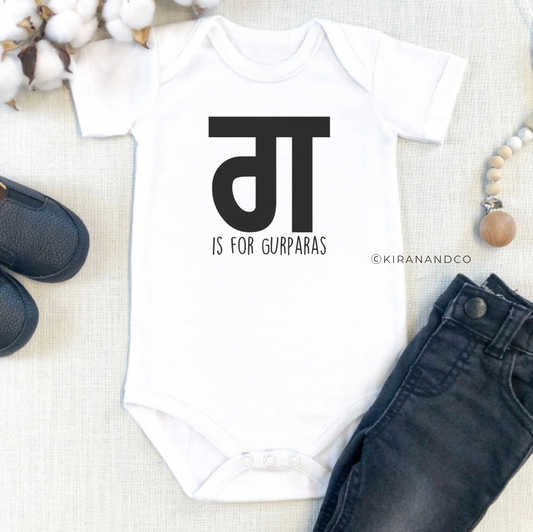 Personalized Gurmukhi Initial and Name Bodysuit