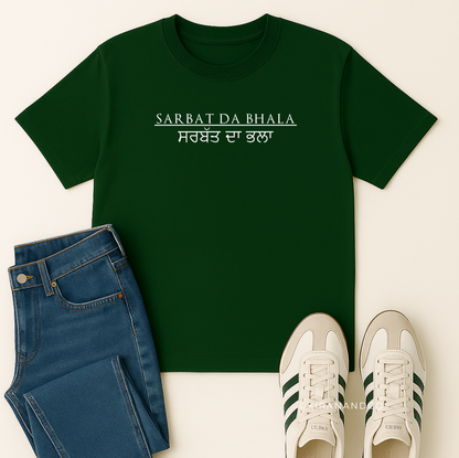Sarbat Da Bhala T-Shirt