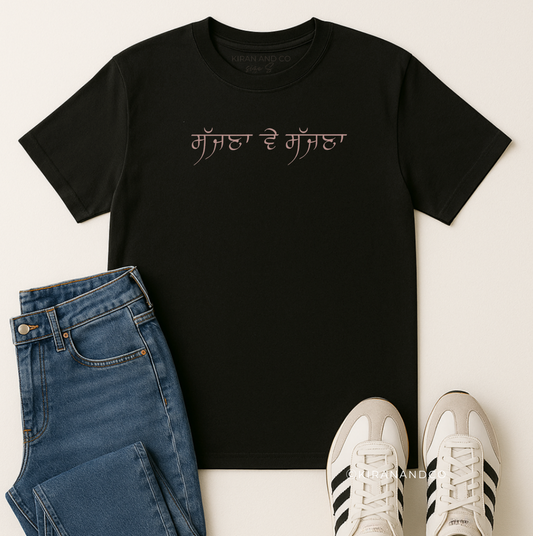 Sajana Ve Sajana T-Shirt