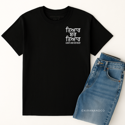 Tyar Bar Tyar T-Shirt
