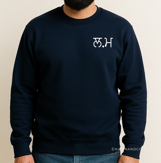 Personalized Gurmukhi Initials Sweatshirt