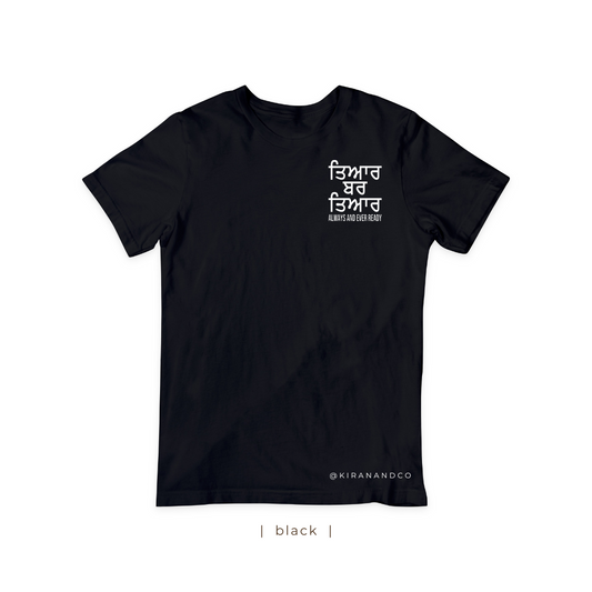 Tyar Bar Tyar T-Shirt