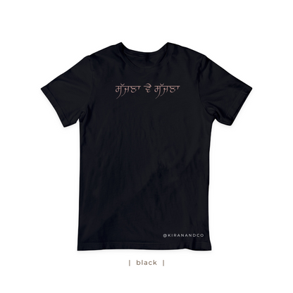 Sajana Ve Sajana T-Shirt