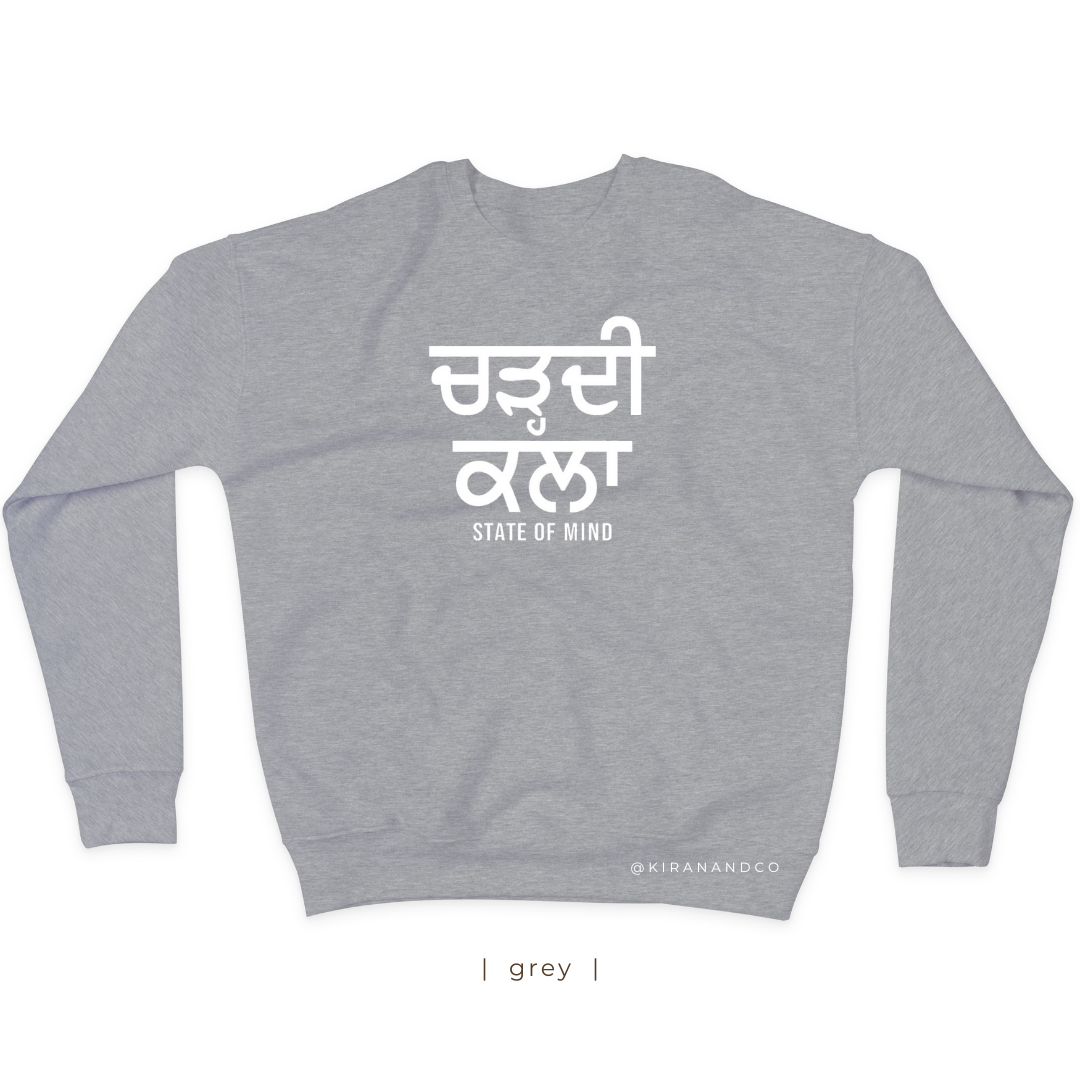 Chardi Kala State of Mind Sweatshirt