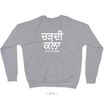 Chardi Kala State of Mind Sweatshirt