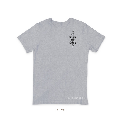 Tyaar Bar Tyaar T-Shirt