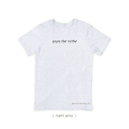 Gurpurab Diyan Vadhaiyan T-Shirt