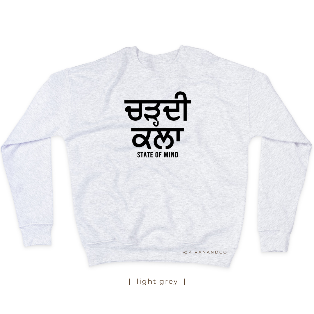 Chardi Kala State of Mind Sweatshirt