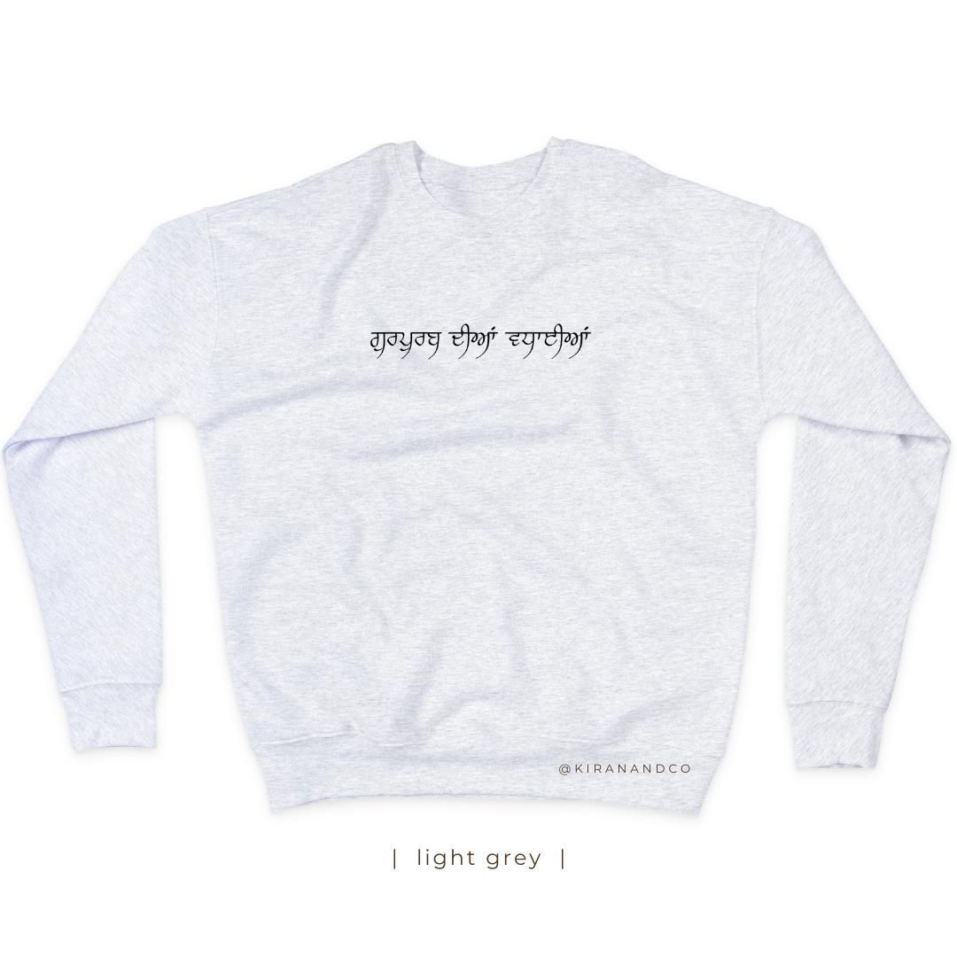 Gurpurab Diyan Vadhaiyan Sweatshirt