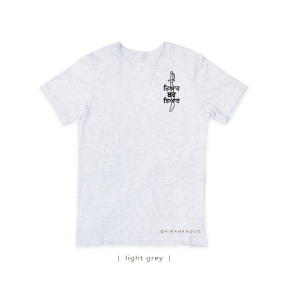 Tyaar Bar Tyaar T-Shirt
