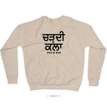 Chardi Kala State of Mind Sweatshirt