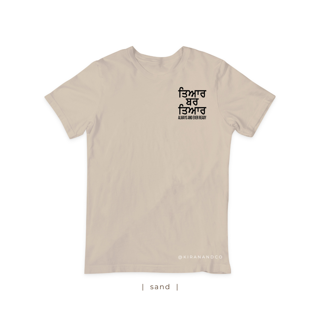 Tyar Bar Tyar T-Shirt