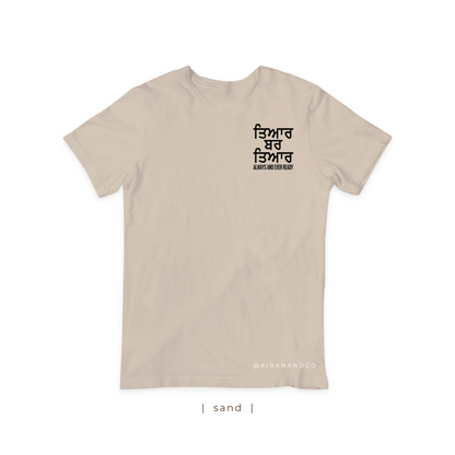 Tyar Bar Tyar T-Shirt