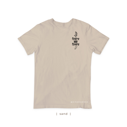 Tyaar Bar Tyaar T-Shirt