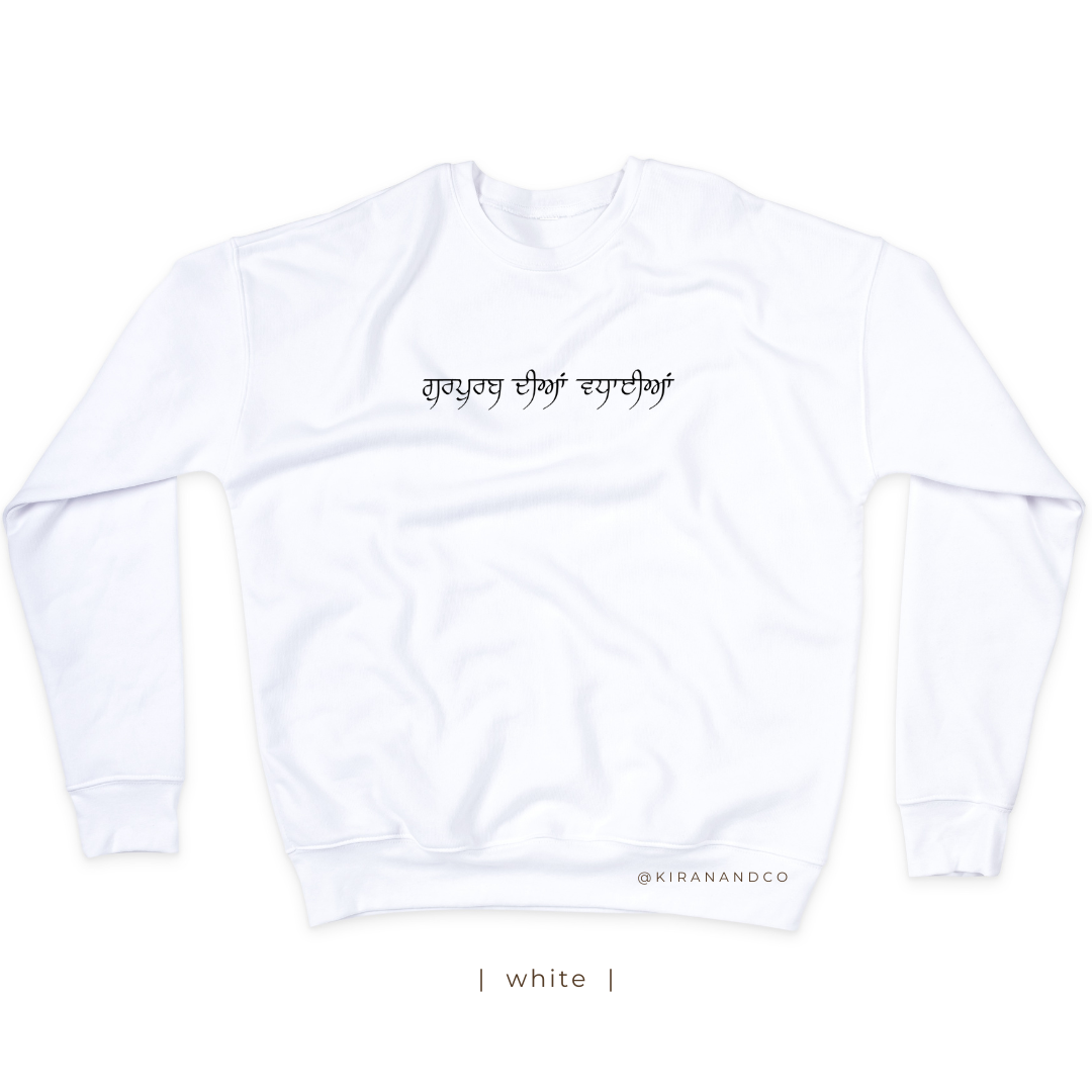 Gurpurab Diyan Vadhaiyan Sweatshirt