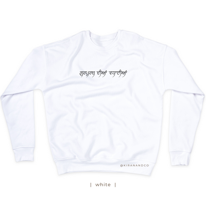 Gurpurab Diyan Vadhaiyan Sweatshirt