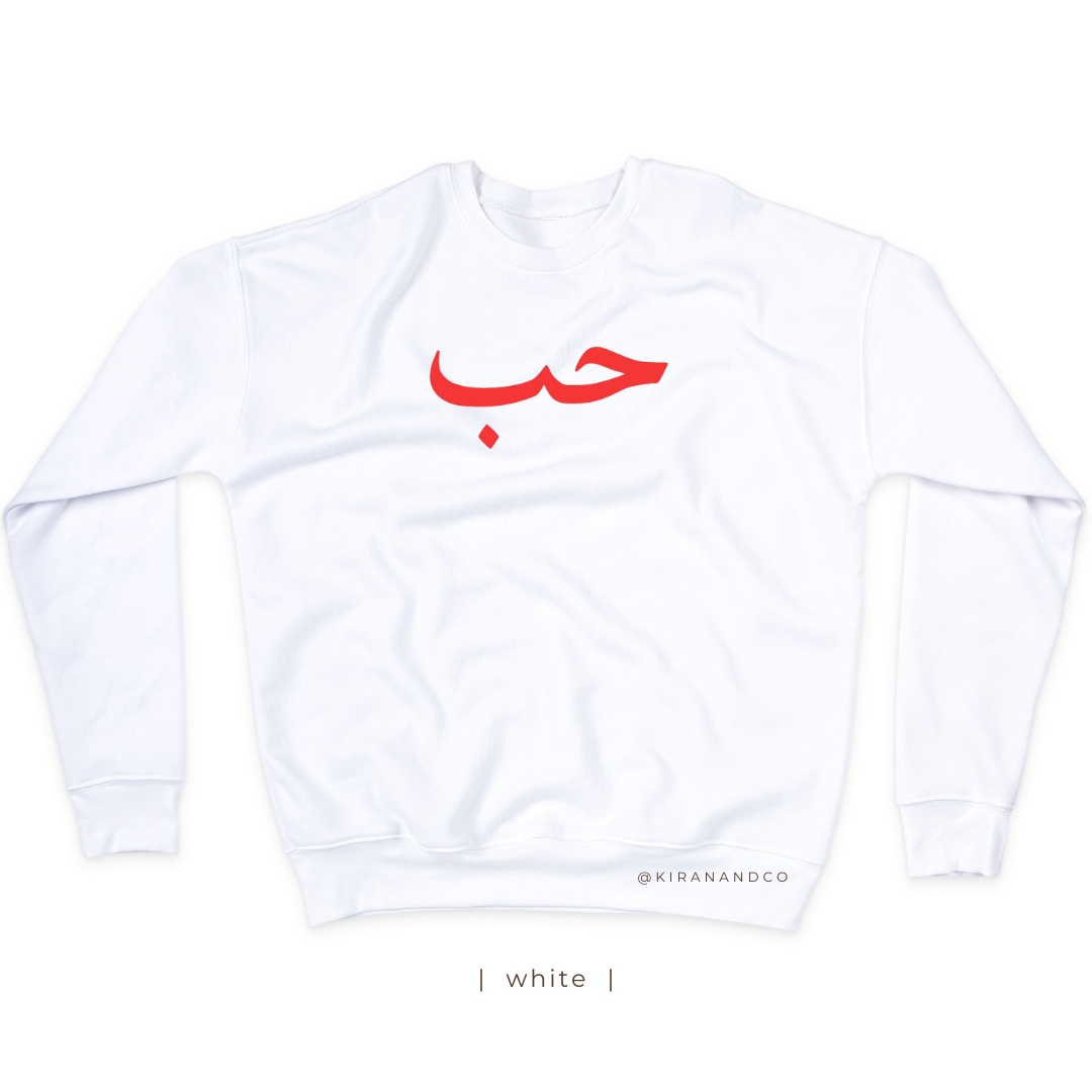 Arabic - Love Sweatshirt