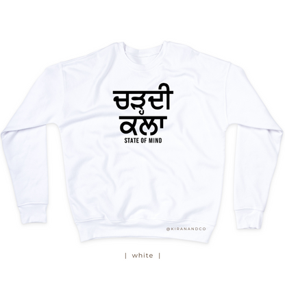 Chardi Kala State of Mind Sweatshirt