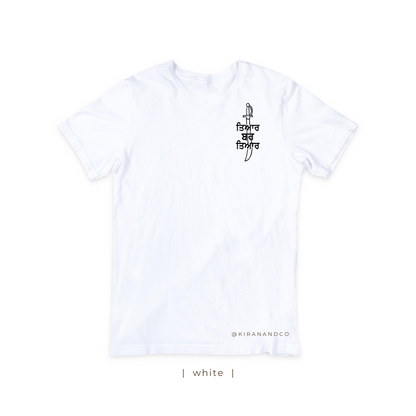 Tyaar Bar Tyaar T-Shirt
