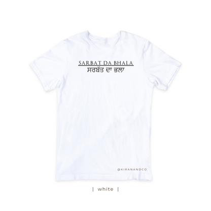 Sarbat Da Bhala T-Shirt