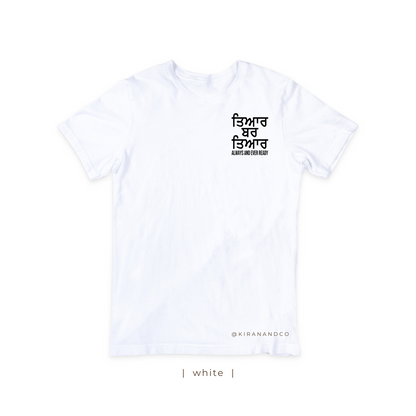 Tyar Bar Tyar T-Shirt