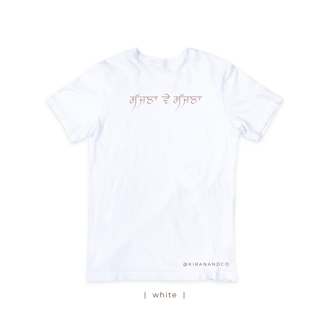 Sajana Ve Sajana T-Shirt