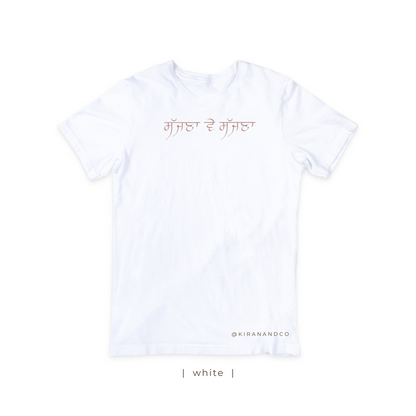 Sajana Ve Sajana T-Shirt